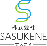 株式会社SASUKENE（サスケネ）は東京都台東区の総合保険代理店です